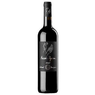 Mercedes Eguren Cabernet Sauvignon VDT 2017 0,75l